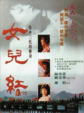 《响雷五号》电影高清完整版