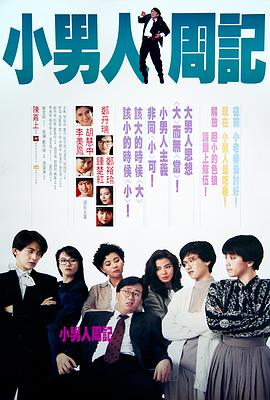 《没有止境的街》电影高清完整版