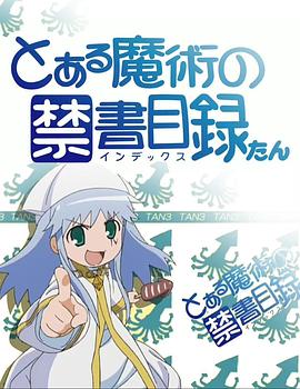 《X档案第三季》电视剧高清全集
