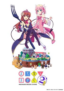 《日子大爆炸第四季》电视剧高清全集