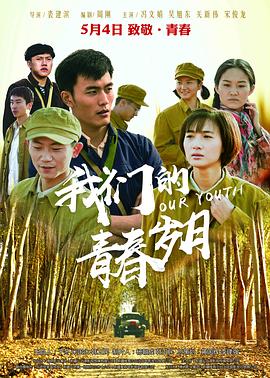 《大河之舞：动画大冒险》动漫高清全集