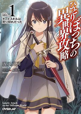《化冰【影视说明】》电影高清完整版