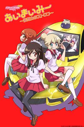 《仅仅一次偶尔的游览》电影高清完整版