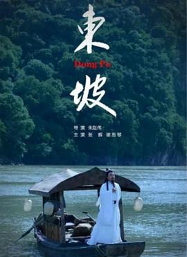 《火箭人》电影高清完整版