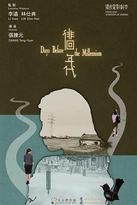 《世界伟人希曼：革新》动漫高清全集