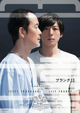 《心思追凶第五季》电视剧高清全集