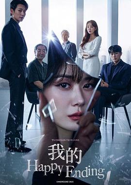《美人为馅3》电视剧高清全集