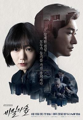 《爱得团团转》电影高清完整版