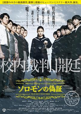 《高海拔之恋Ⅱ粤语》电影高清完整版