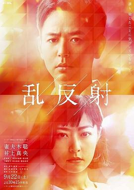 《芳华京剧社》综艺高清完整版