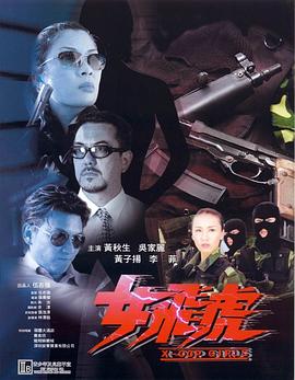 《早间新闻第四季》电视剧高清全集