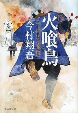 《小偷家伙, 小偷骗子》电视剧高清全集