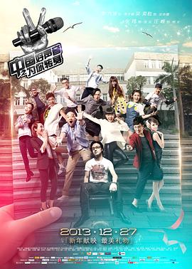 《迷国语》电视剧高清全集