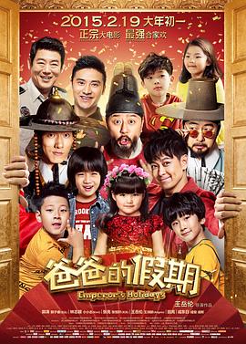 《炎炎消防队第二季》动漫高清全集