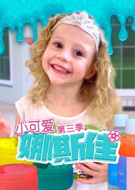 《寻觅老夫子》电影高清完整版