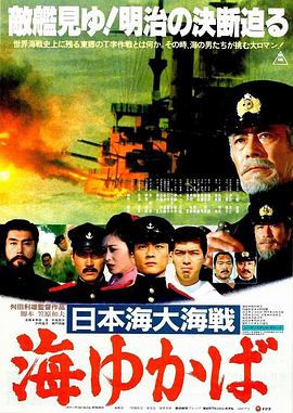 《山崖上的谋杀》电视剧高清全集