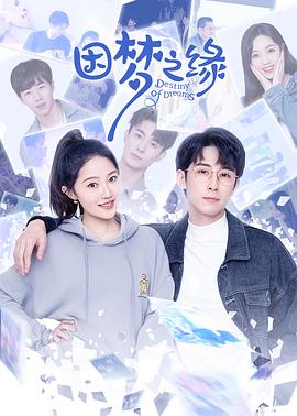 《迷失之城》电影高清完整版