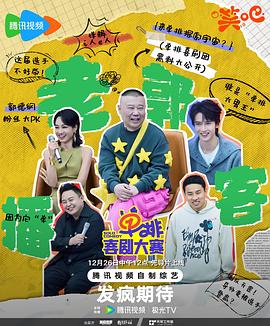 《生死恋1998》电影高清完整版