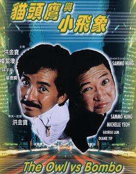 《亿万少年沙龙》电影高清完整版