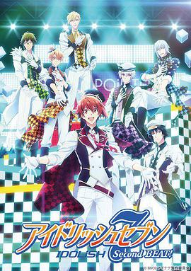 《町田君的国际》电影高清完整版