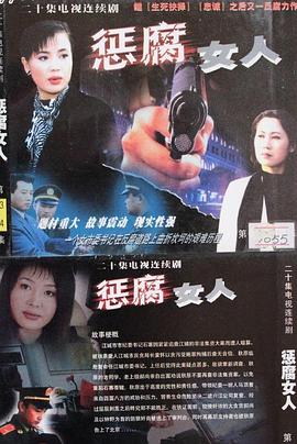 《飓风举动》电影高清完整版