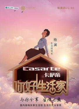 《古墓丽影》电影高清完整版