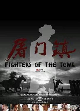 《乐队的夏天》综艺高清完整版