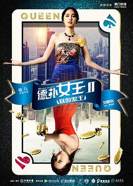 《噗妮露是心爱史莱姆第二季》动漫高清全集