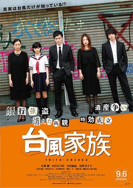 《主力对主力第九季》综艺高清完整版