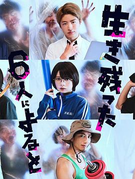 《六宅终身》电影高清完整版