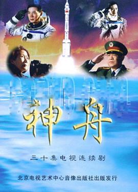 《手拉手》电影高清完整版
