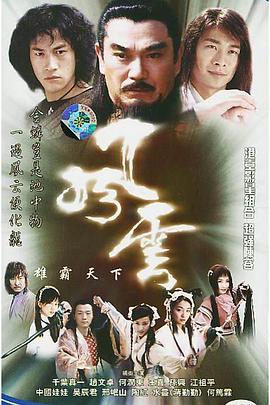 《尸身游戏》电影高清完整版