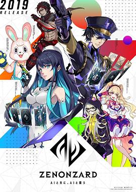 《尸身游戏》电影高清完整版