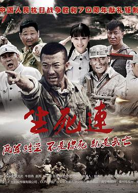 《在远处永久守候着你》电影高清完整版