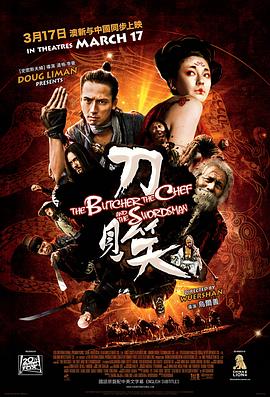 《宝莱坞机器人2.0：重生归来》电影高清完整版