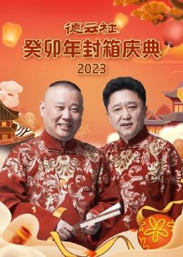 《我的朋友很少 OAD》动漫高清全集