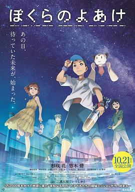 《拳霸3》电影高清完整版