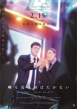 《99.9刑事专业律师 电影版》电影高清完整版