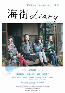 《预告犯》电影高清完整版