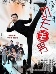 《1992年》电影高清完整版