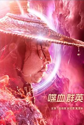 《猛鬼舞厅》电影高清完整版