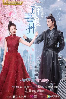 《特种部队：眼镜蛇的兴起》电影高清完整版