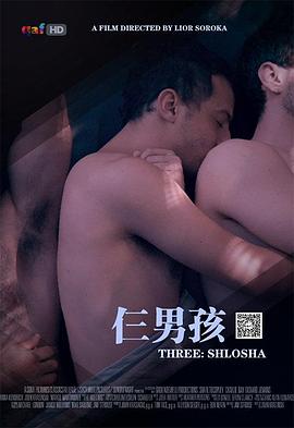 《菊花村的那些事》电影高清完整版