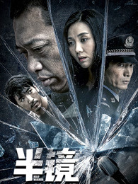 《难以想象的消融人》电影高清完整版