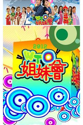 《抢救足球危机》动漫高清全集