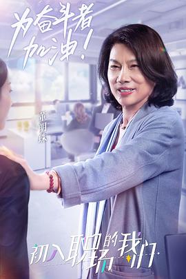 《少女与战车 终究章 第1话》动漫高清全集