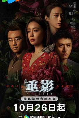 《命运没信号》电影高清完整版