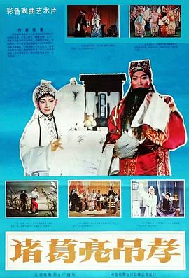 《土地与自在》电影高清完整版