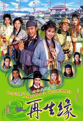 《我本少年》电影高清完整版