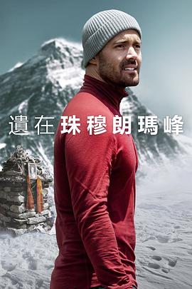 《黑色福音》电影高清完整版